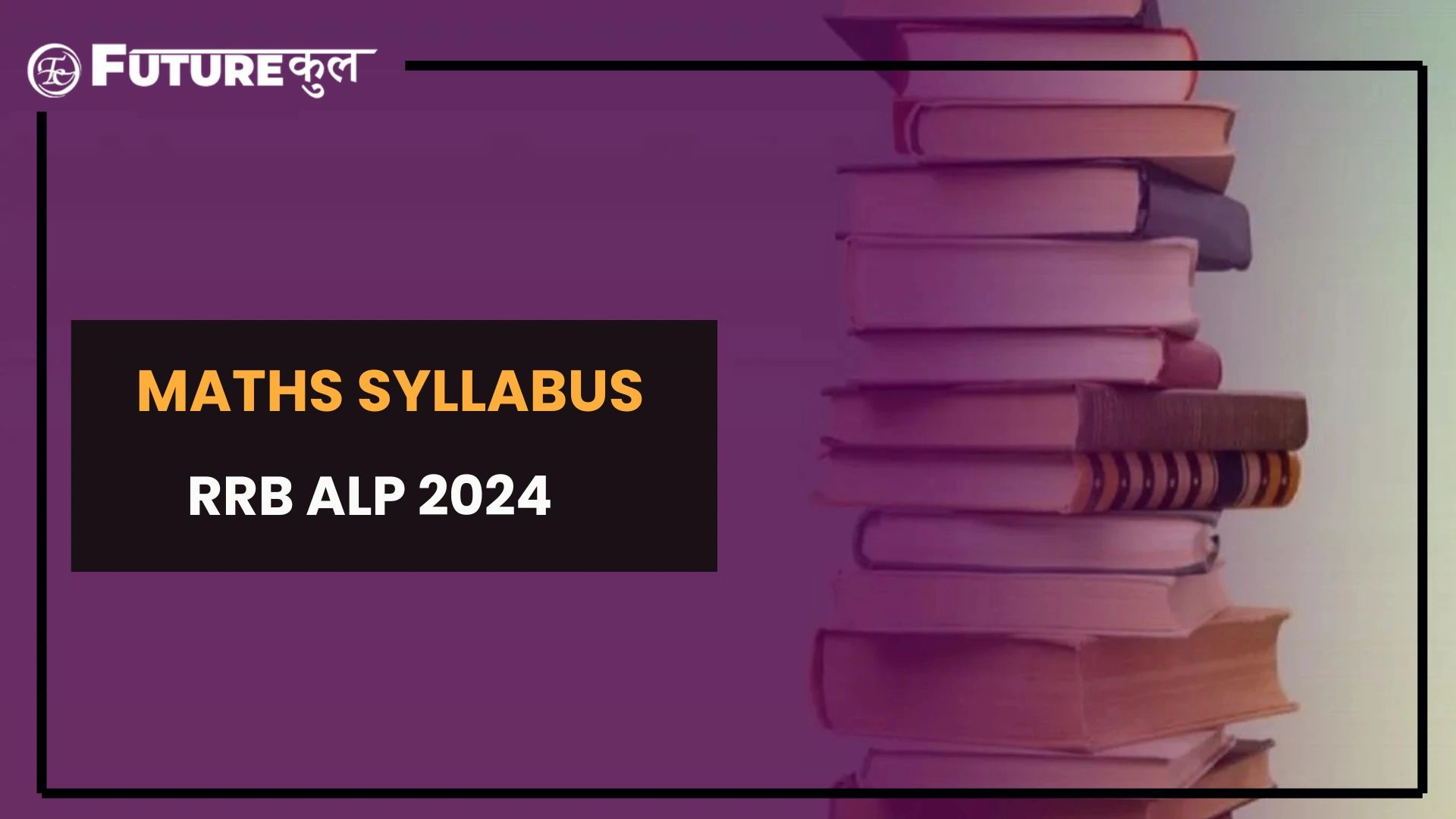 Rrb Alp Maths Syllabus Topics Wise Weightage Rrb Alp Maths Syllabus Topics Wise Weightage